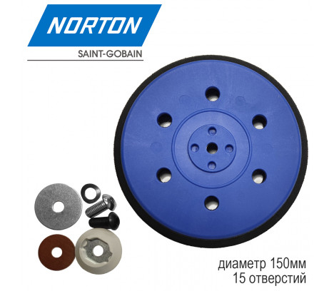 Шлифок Norton Pro 150мм Medium 15 отв.